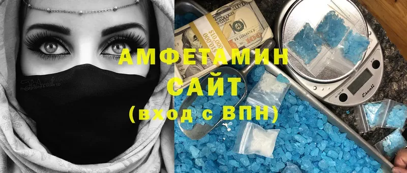 хочу   Аргун  Amphetamine Розовый 