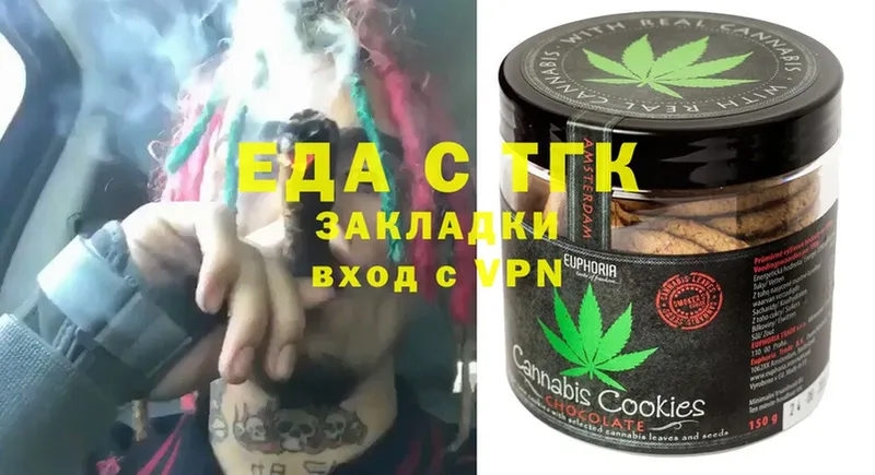 hydra как зайти  магазин продажи наркотиков  Аргун  Canna-Cookies конопля 