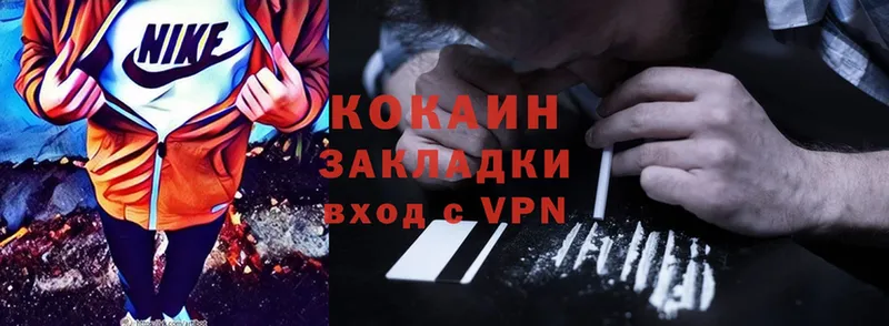 Cocaine Перу Аргун